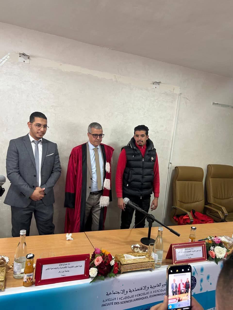 مناقشة أطروحة دكتوراه حول الحماية القانونية لضحايا الاتجار بالبشر بكلية الحقوق بأكادير